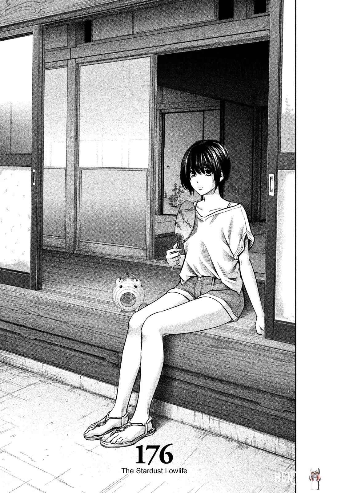 Hare-Kon. Hare-Kon. Chapter 176 - Page 4