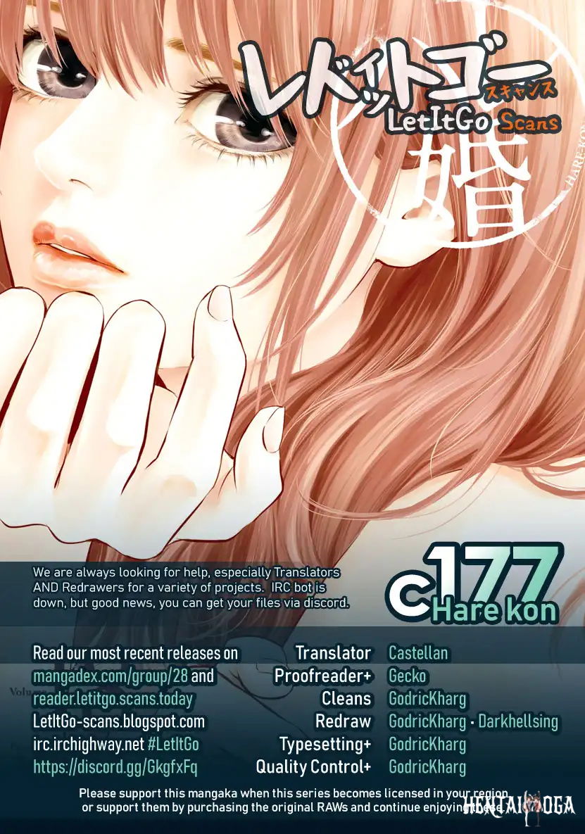 Hare-Kon. Hare-Kon. Chapter 177 - Page 1