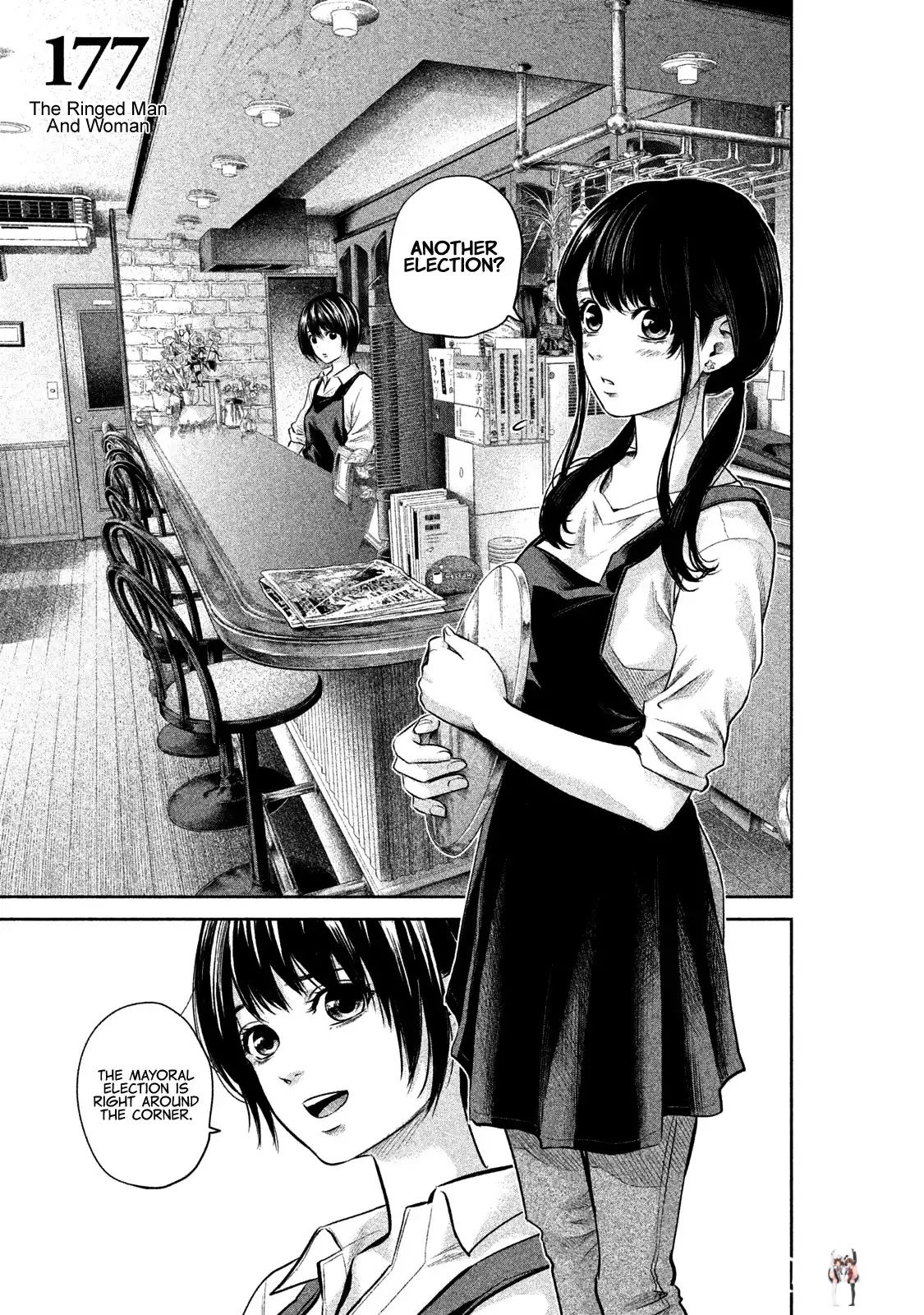 Hare-Kon. Hare-Kon. Chapter 177 - Page 6