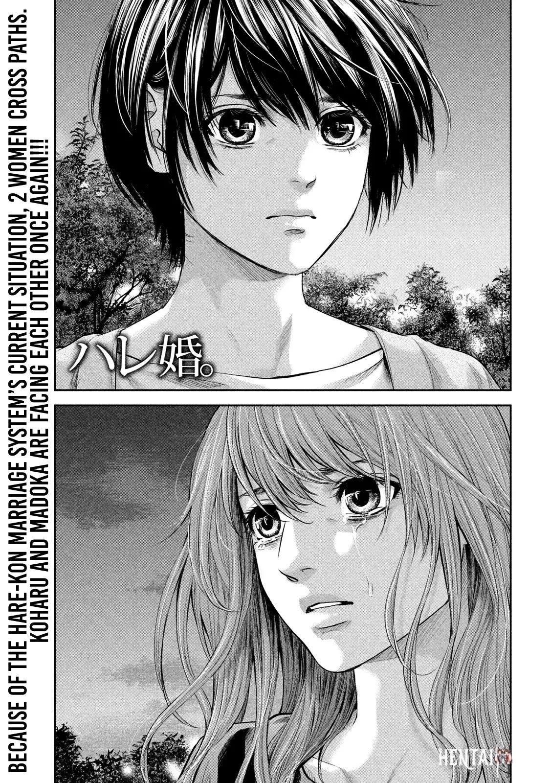 Hare-Kon. Hare-Kon. Chapter 178 - Page 2