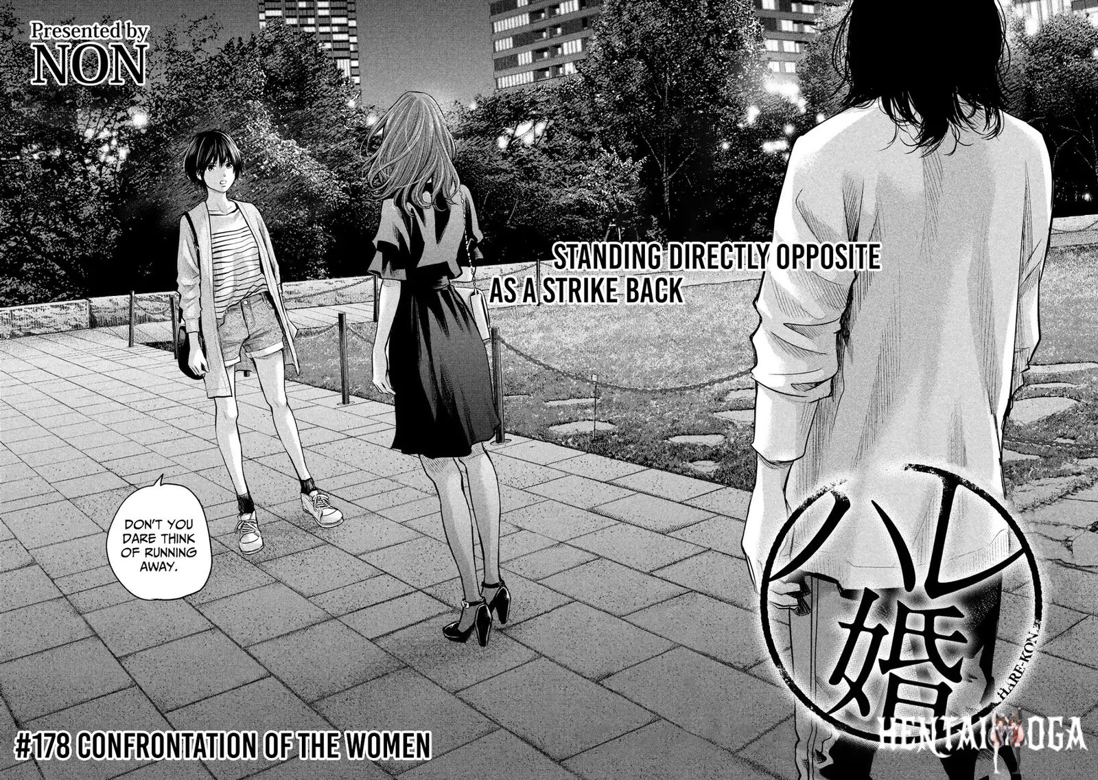 Hare-Kon. Hare-Kon. Chapter 178 - Page 3