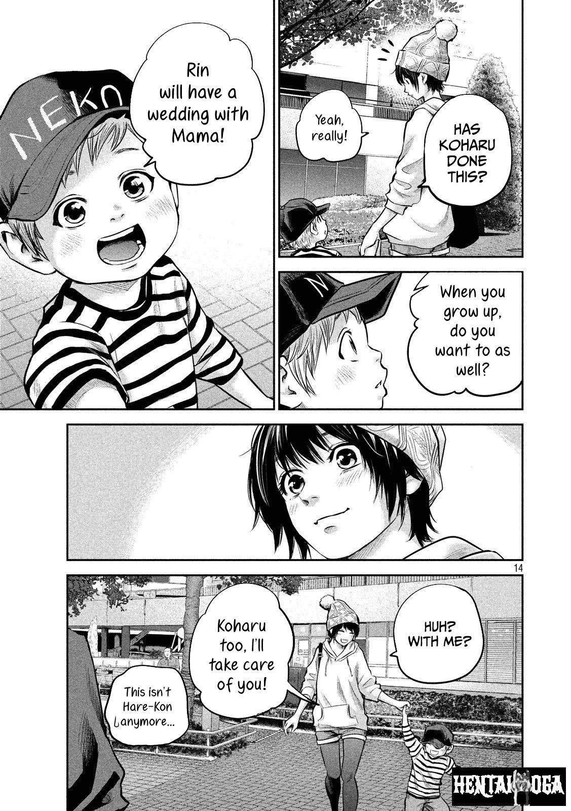 Hare-Kon. Hare-Kon. Chapter 179 - Page 15