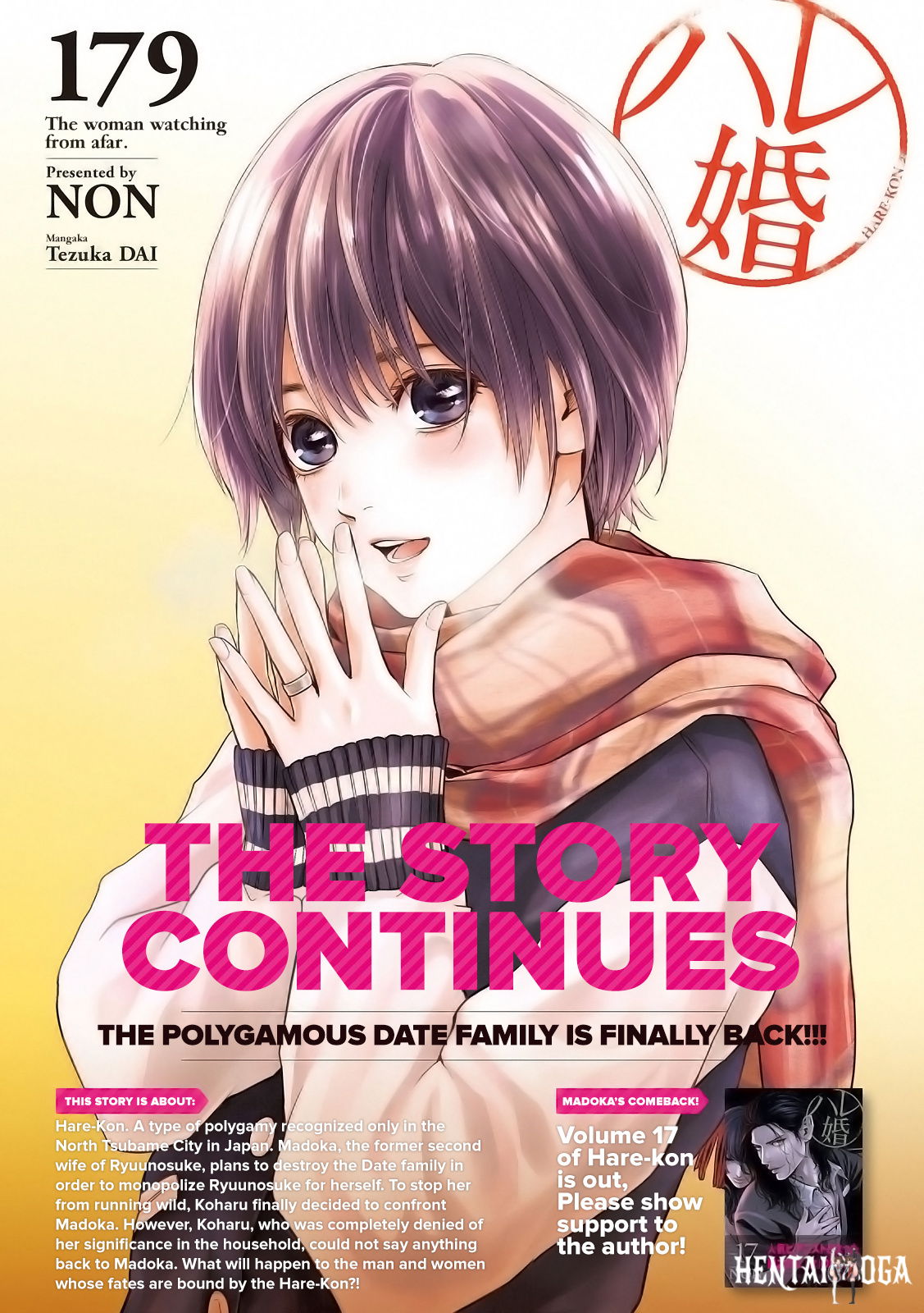 Hare-Kon. Hare-Kon. Chapter 179 - Page 2