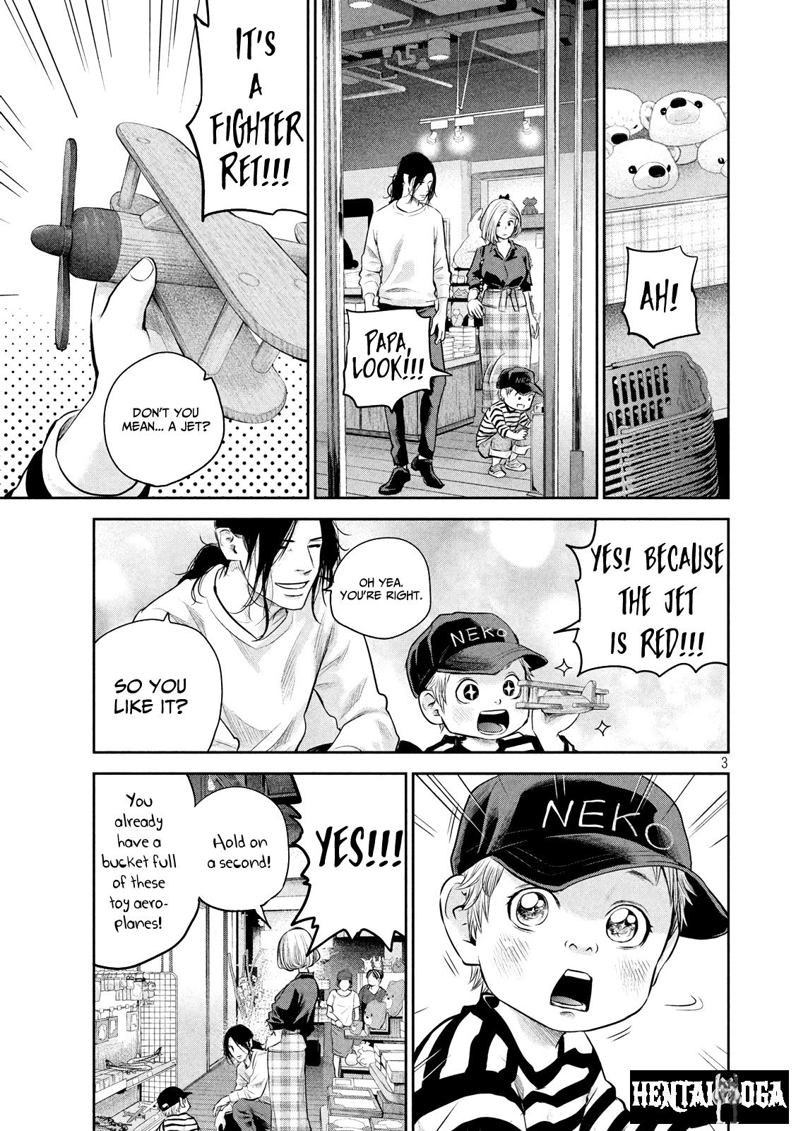 Hare-Kon. Hare-Kon. Chapter 180 - Page 4