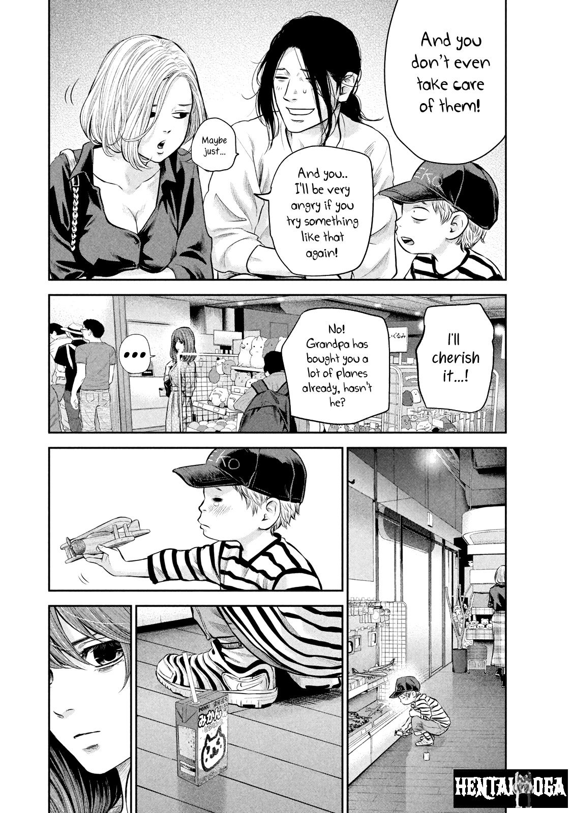 Hare-Kon. Hare-Kon. Chapter 180 - Page 5