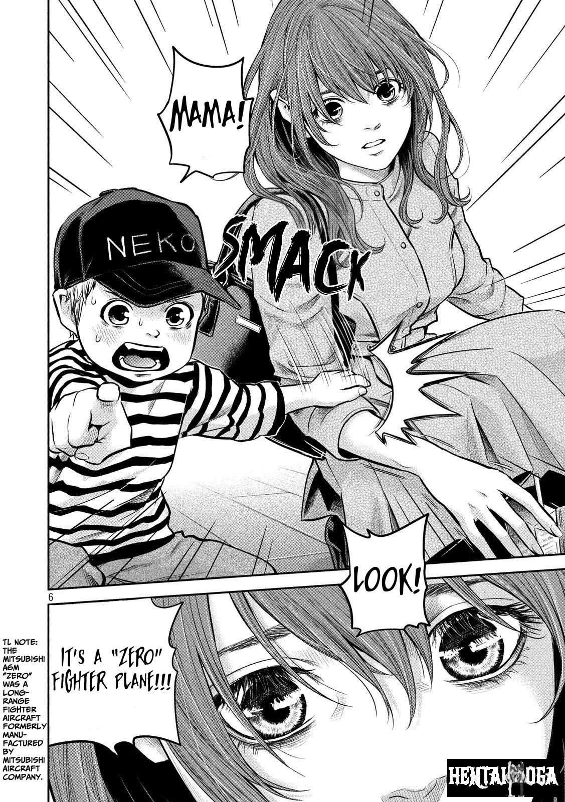 Hare-Kon. Hare-Kon. Chapter 180 - Page 7