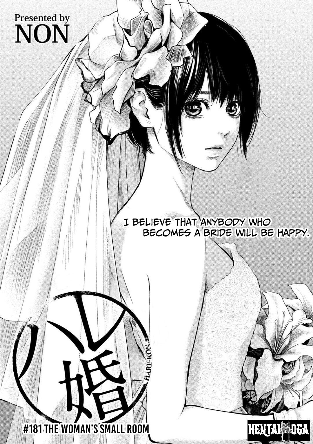 Hare-Kon. Hare-Kon. Chapter 181 - Page 2