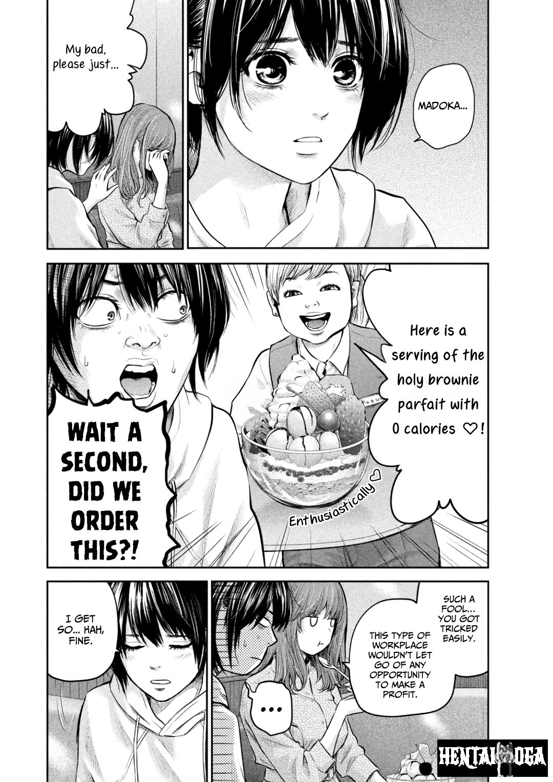 Hare-Kon. Hare-Kon. Chapter 181 - Page 9