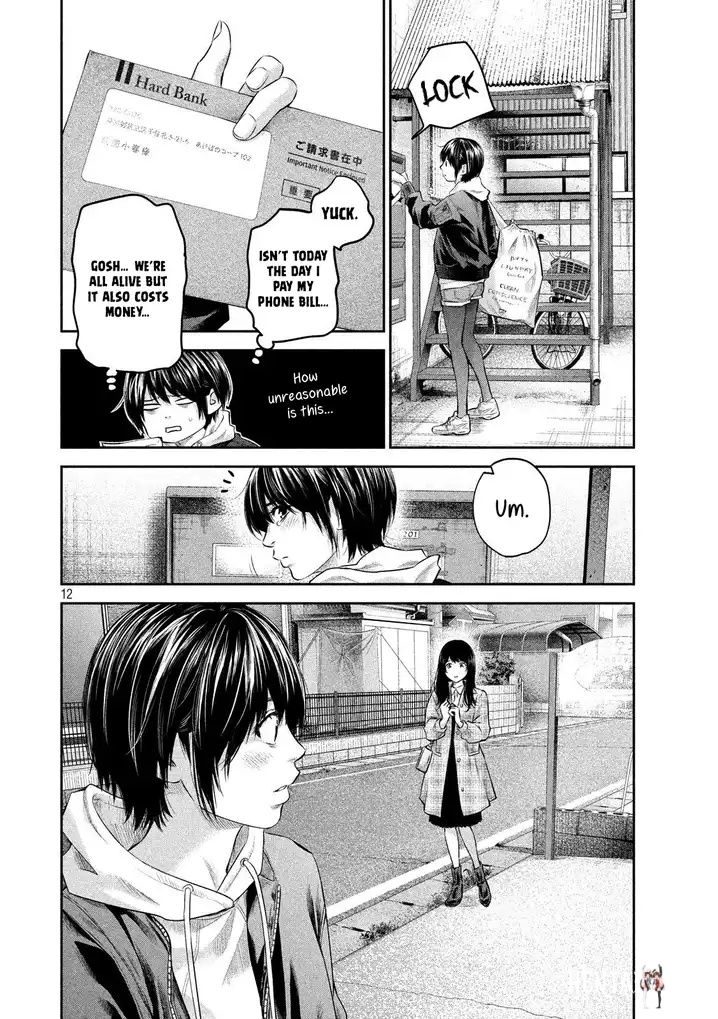 Hare-Kon. Hare-Kon. Chapter 186 - Page 12