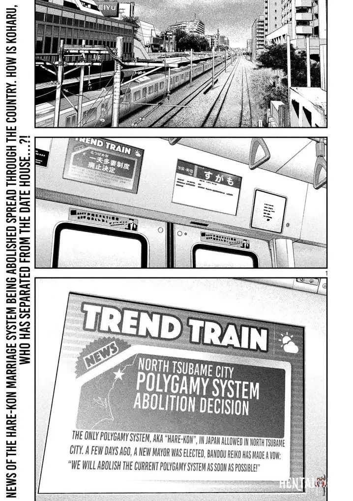 Hare-Kon. Hare-Kon. Chapter 186 - Page 2