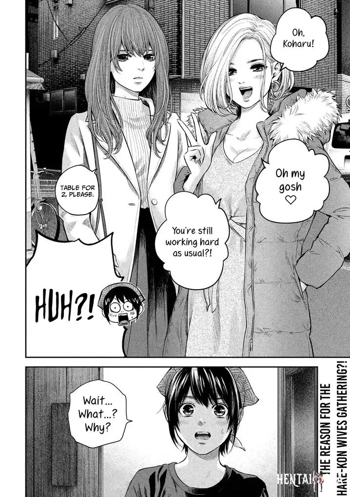 Hare-Kon. Hare-Kon. Chapter 186 - Page 20