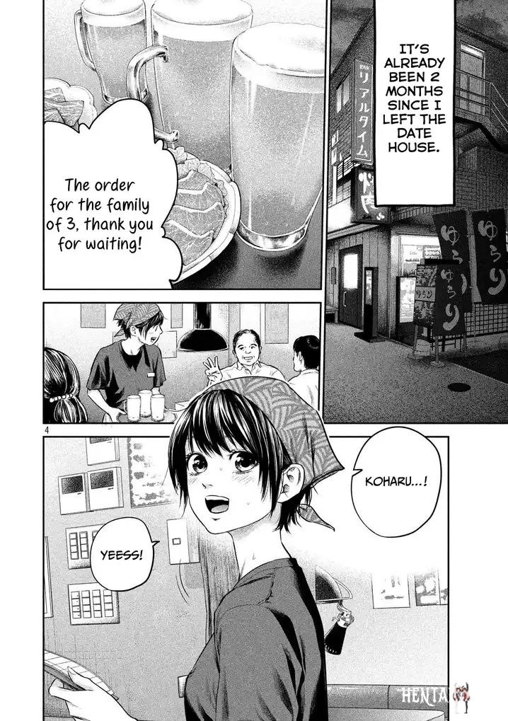 Hare-Kon. Hare-Kon. Chapter 186 - Page 4