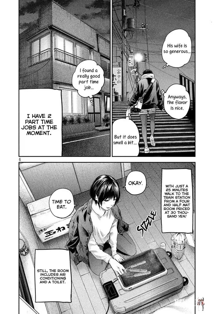 Hare-Kon. Hare-Kon. Chapter 186 - Page 6