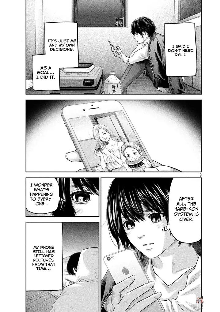 Hare-Kon. Hare-Kon. Chapter 186 - Page 9