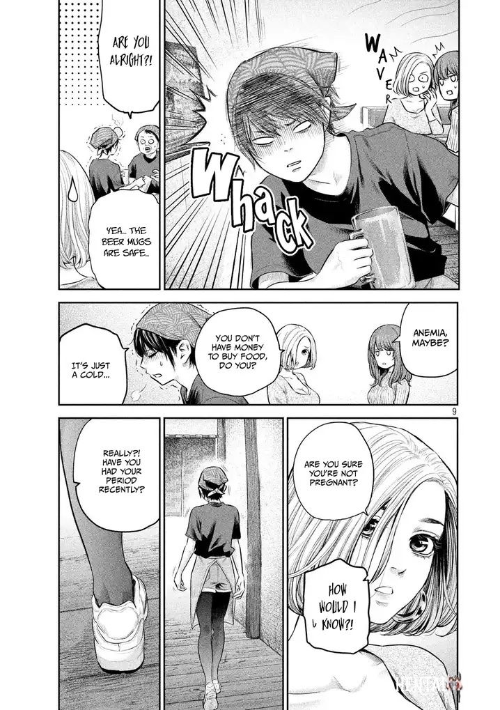 Hare-Kon. Hare-Kon. Chapter 187 - Page 10