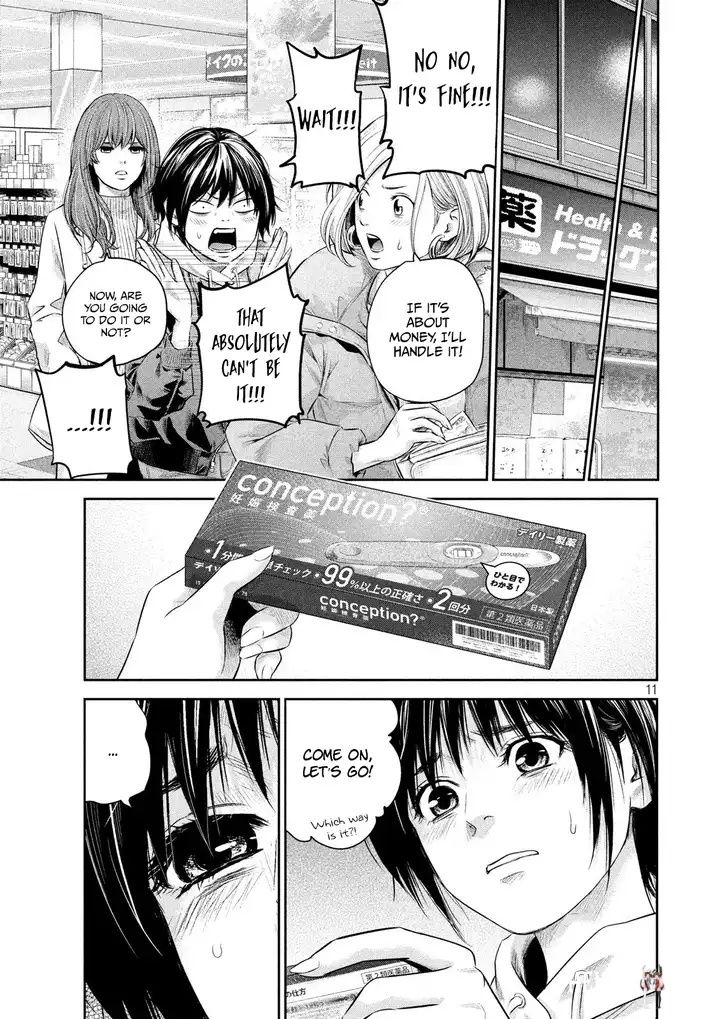 Hare-Kon. Hare-Kon. Chapter 187 - Page 12