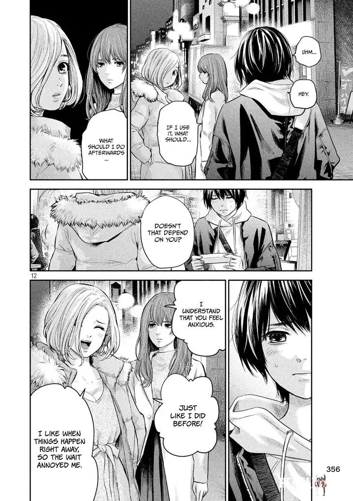 Hare-Kon. Hare-Kon. Chapter 187 - Page 13