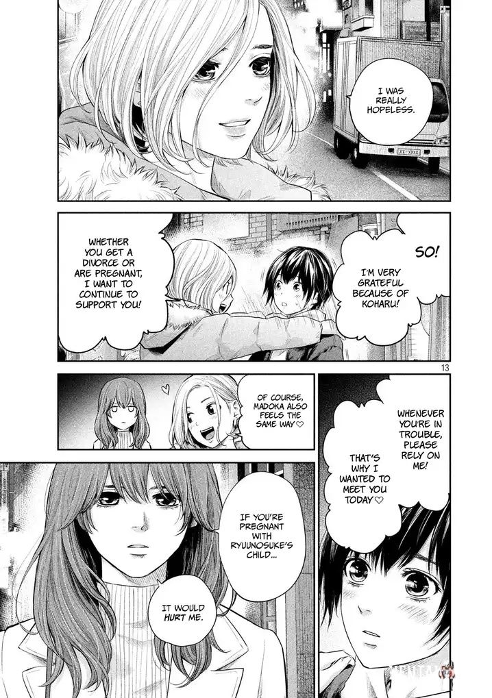 Hare-Kon. Hare-Kon. Chapter 187 - Page 14