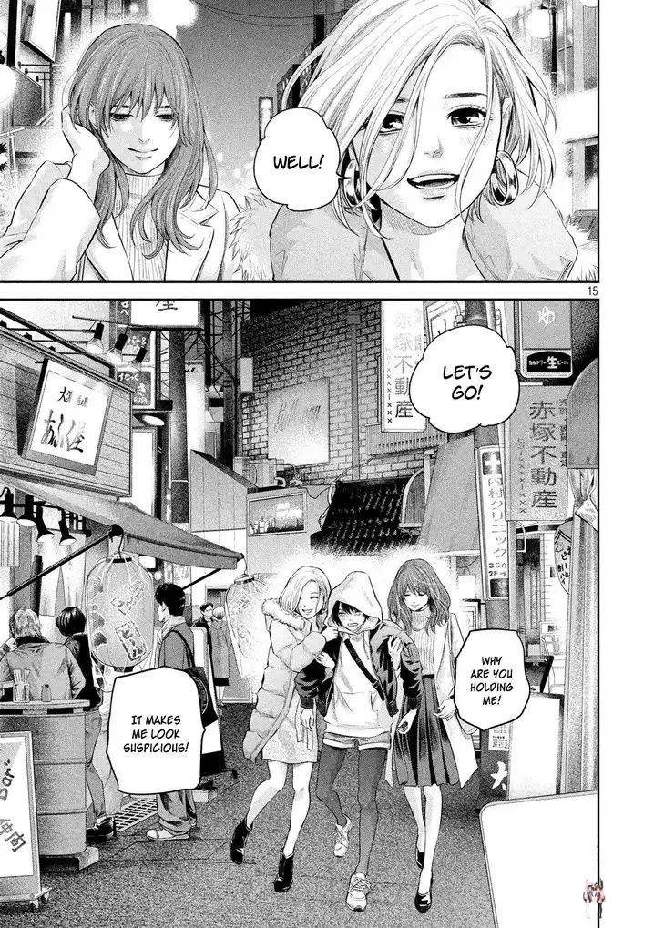 Hare-Kon. Hare-Kon. Chapter 187 - Page 16