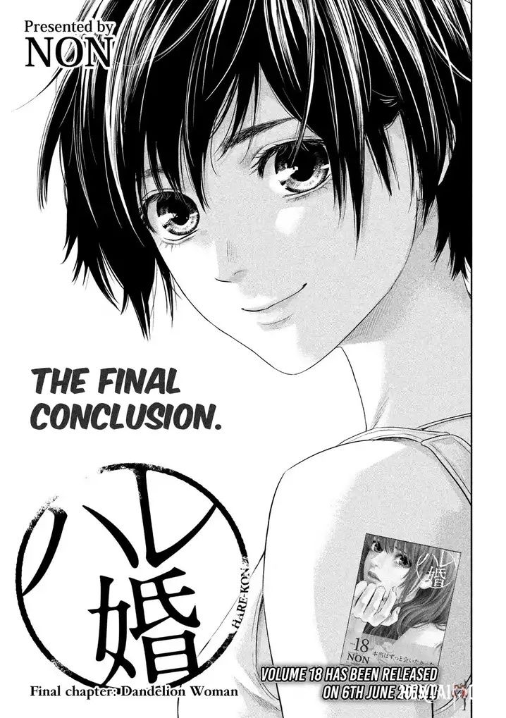 Hare-Kon. Hare-Kon. Chapter 187 - Page 2