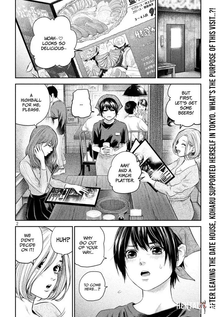 Hare-Kon. Hare-Kon. Chapter 187 - Page 3