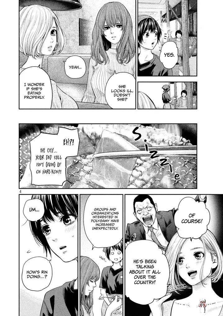 Hare-Kon. Hare-Kon. Chapter 187 - Page 5