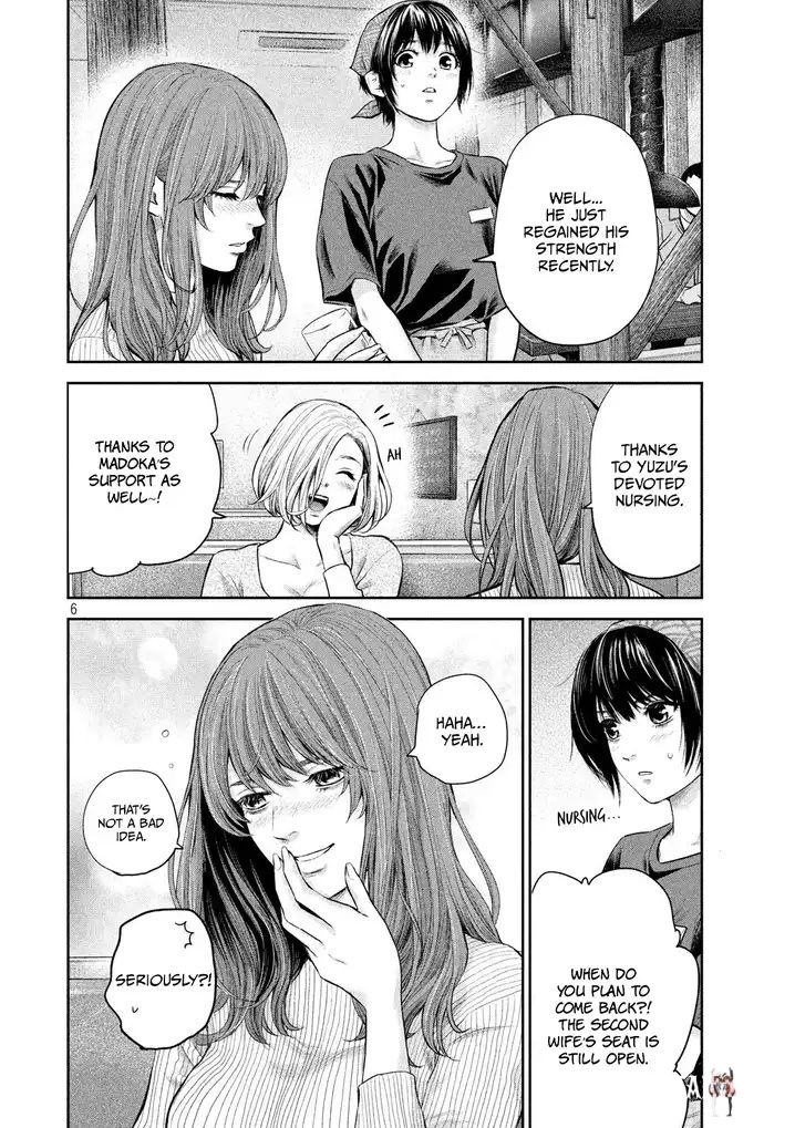 Hare-Kon. Hare-Kon. Chapter 187 - Page 7