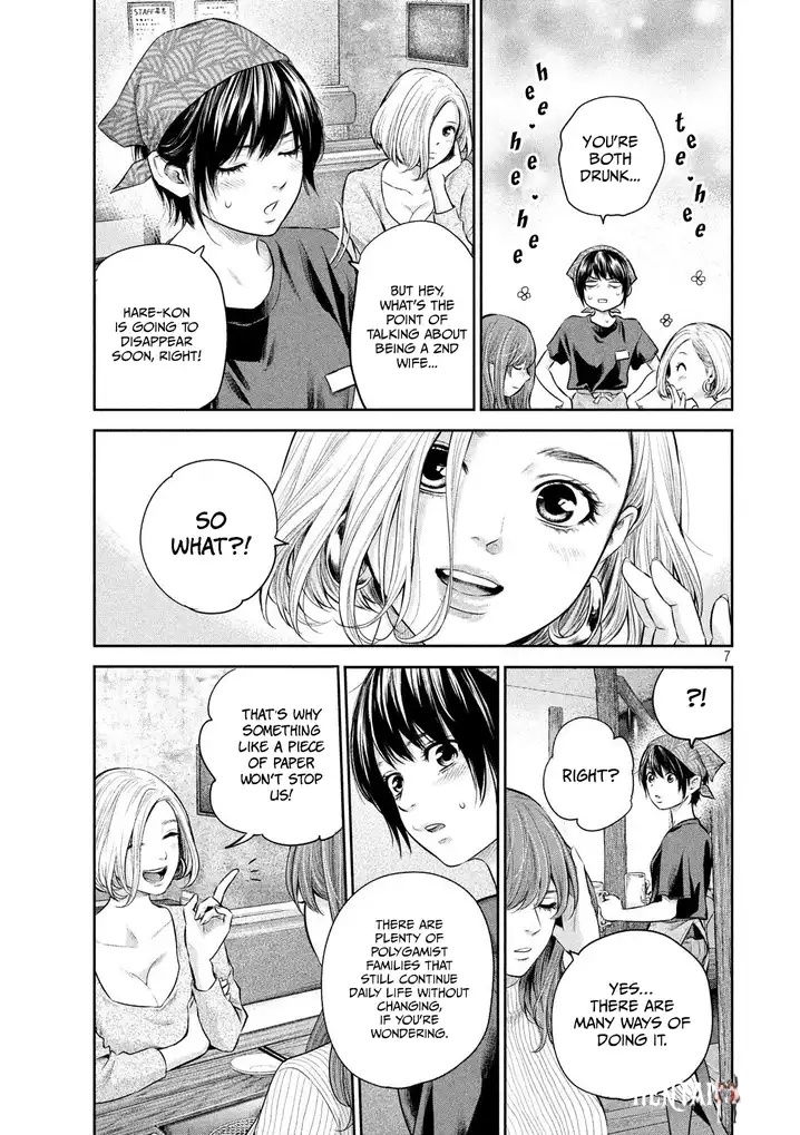 Hare-Kon. Hare-Kon. Chapter 187 - Page 8