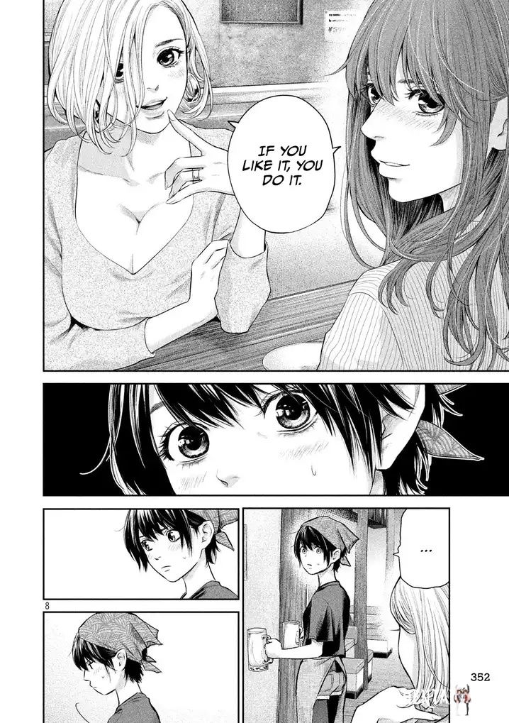 Hare-Kon. Hare-Kon. Chapter 187 - Page 9