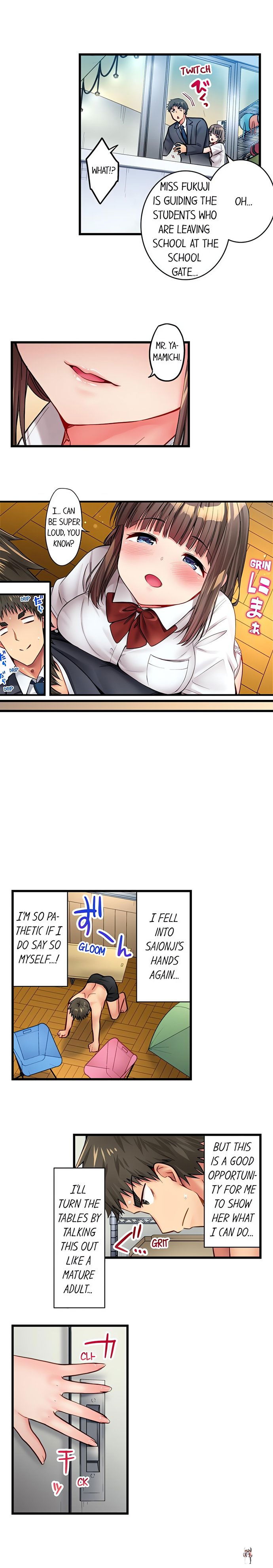 Harem Camp! Harem Camp! Chapter 25 - صفحة 6