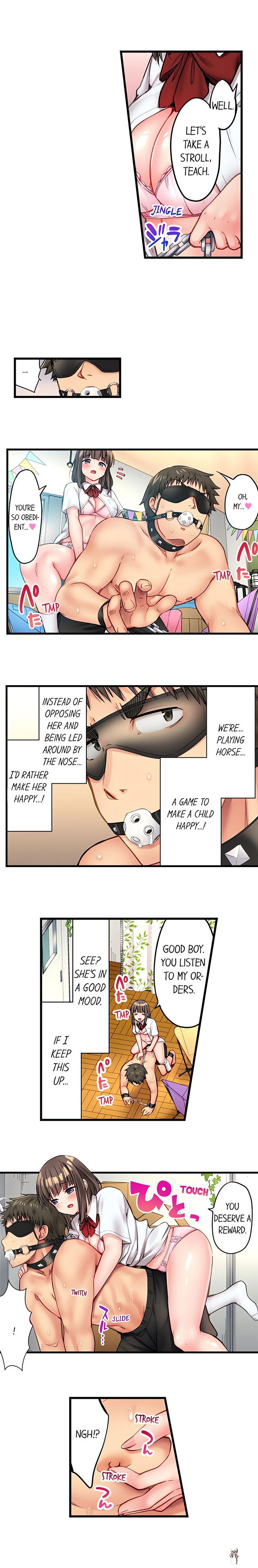 Harem Camp! Harem Camp! Chapter 25 - صفحة 9