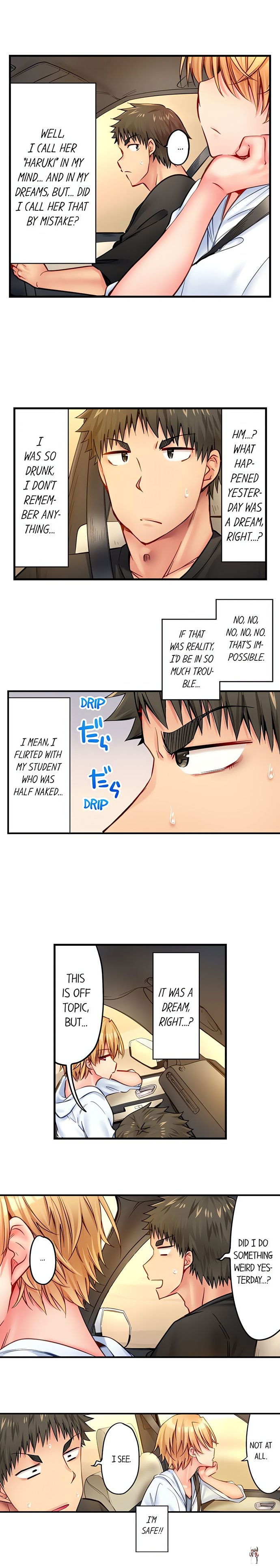 Harem Camp! Harem Camp! Chapter 24 - صفحة 3