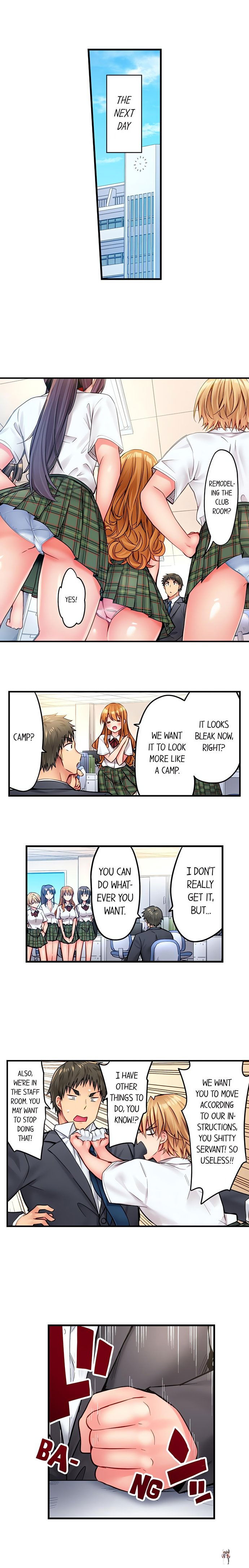 Harem Camp! Harem Camp! Chapter 24 - صفحة 5