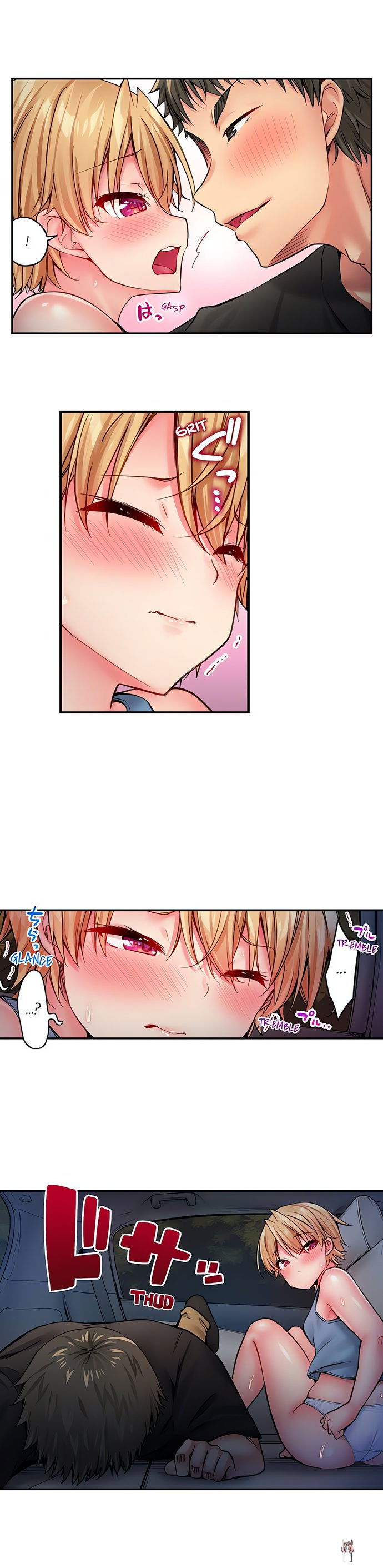 Harem Camp! Harem Camp! Chapter 19 - صفحة 10