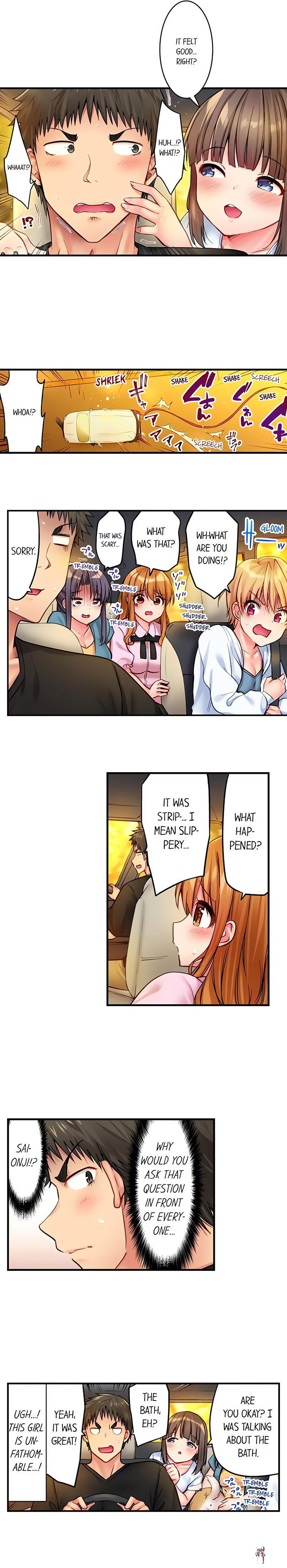 Harem Camp! Harem Camp! Chapter 16 - صفحة 5