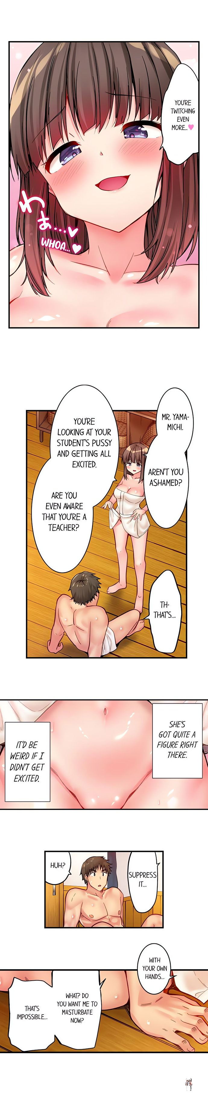 Harem Camp! Harem Camp! Chapter 15 - صفحة 6