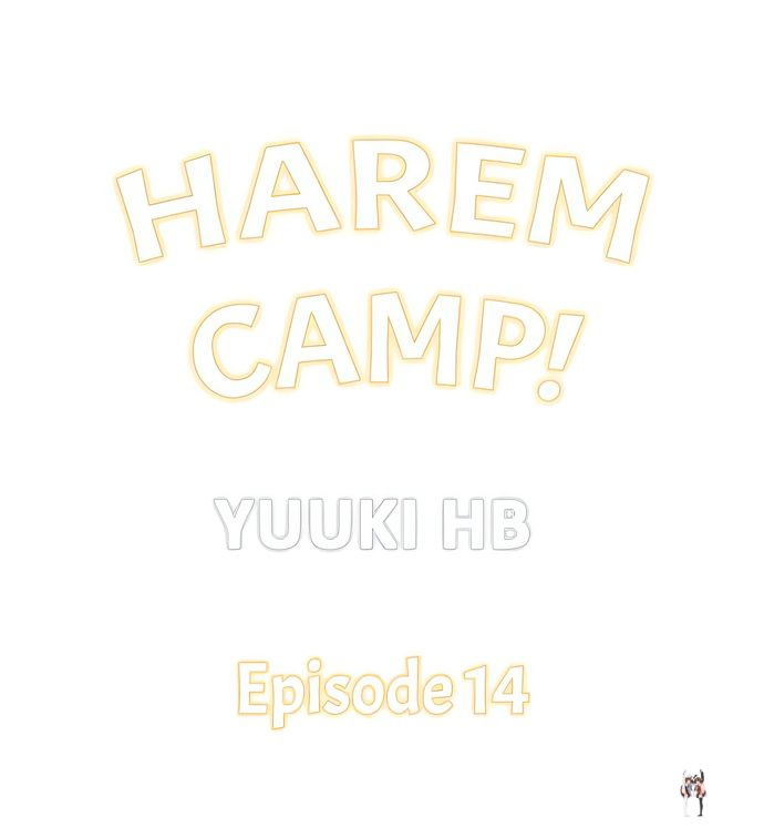 Harem Camp! Harem Camp! Chapter 14 - صفحة 1