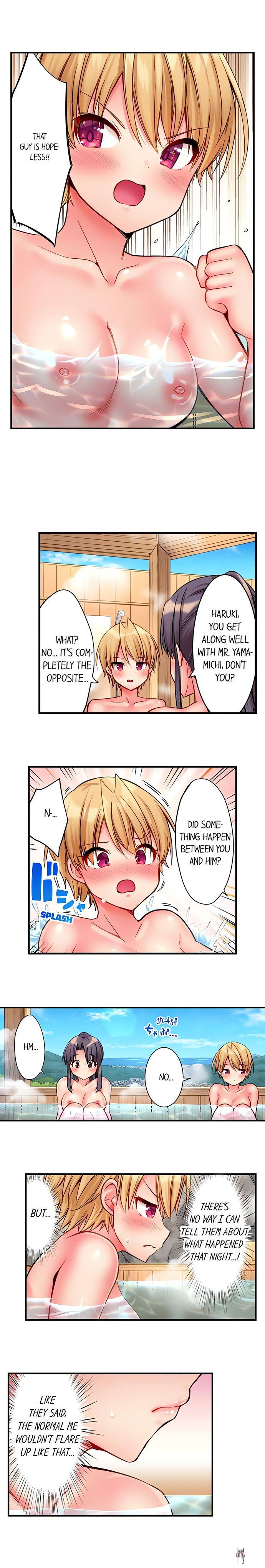 Harem Camp! Harem Camp! Chapter 14 - صفحة 5