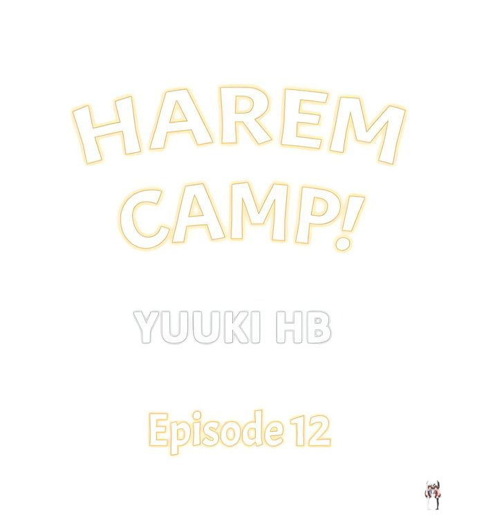 Harem Camp! Harem Camp! Chapter 12 - صفحة 1