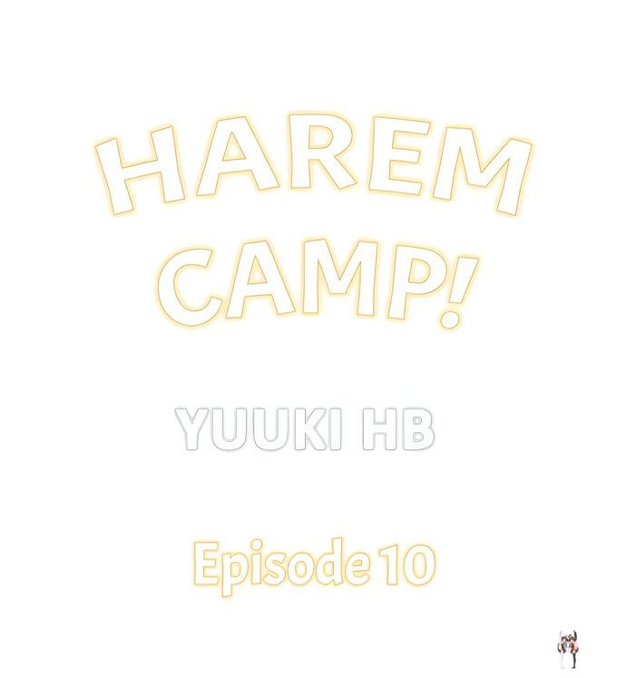 Harem Camp! Harem Camp! Chapter 10 - صفحة 1