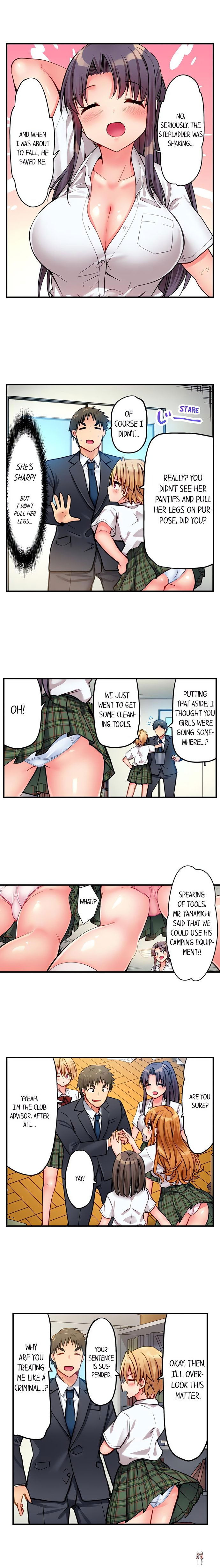 Harem Camp! Harem Camp! Chapter 10 - صفحة 3