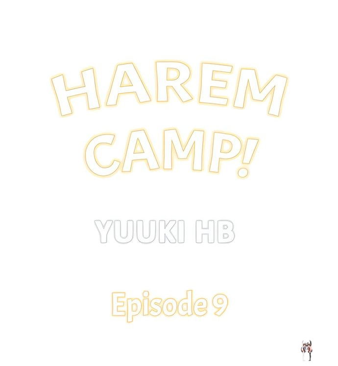 Harem Camp! Harem Camp! Chapter 9 - صفحة 1