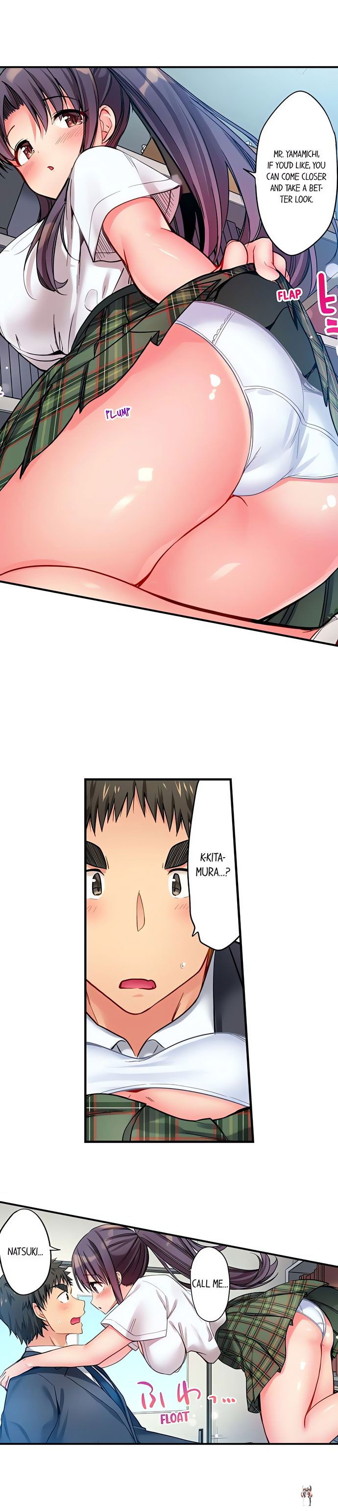 Harem Camp! Harem Camp! Chapter 8 - صفحة 7