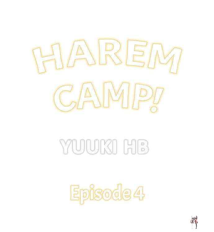 Harem Camp! Harem Camp! Chapter 4 - صفحة 1