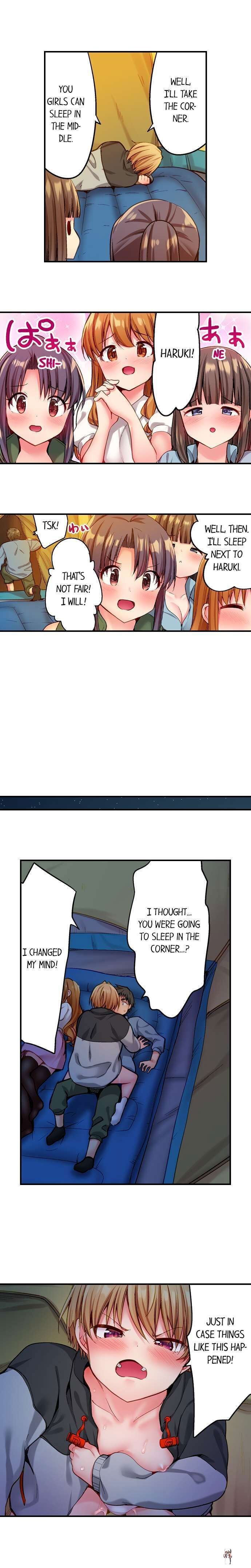 Harem Camp! Harem Camp! Chapter 4 - صفحة 3