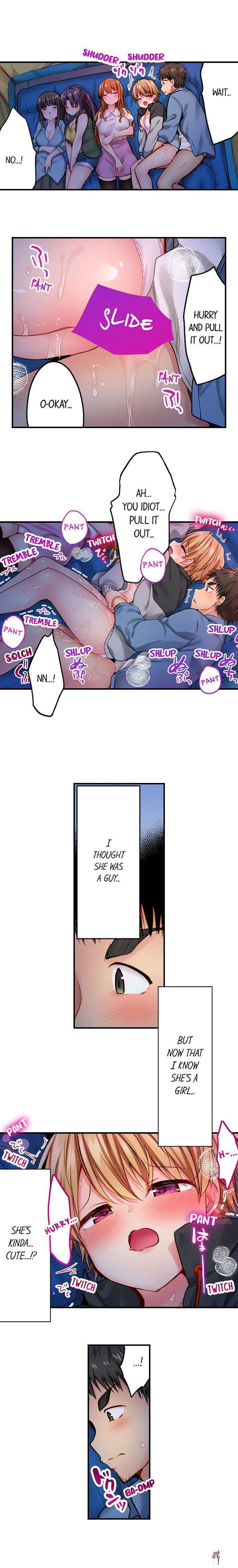 Harem Camp! Harem Camp! Chapter 4 - صفحة 7