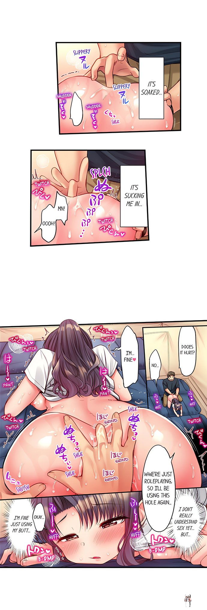 Harem Camp! Harem Camp! Chapter 101 - صفحة 7