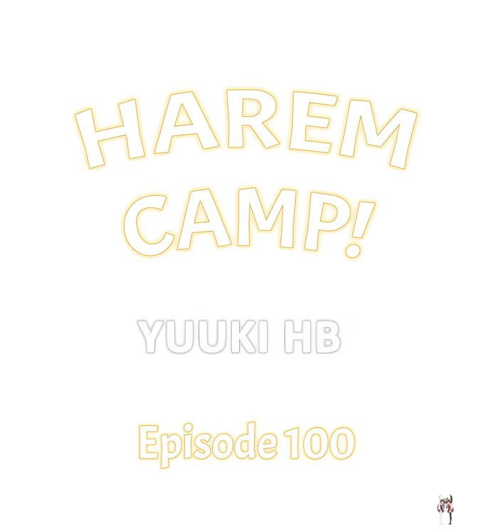 Harem Camp! Harem Camp! Chapter 100 - صفحة 1
