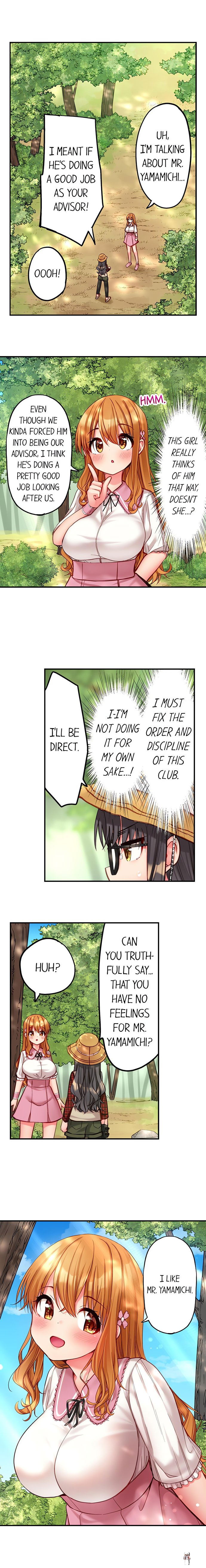 Harem Camp! Harem Camp! Chapter 97 - صفحة 4