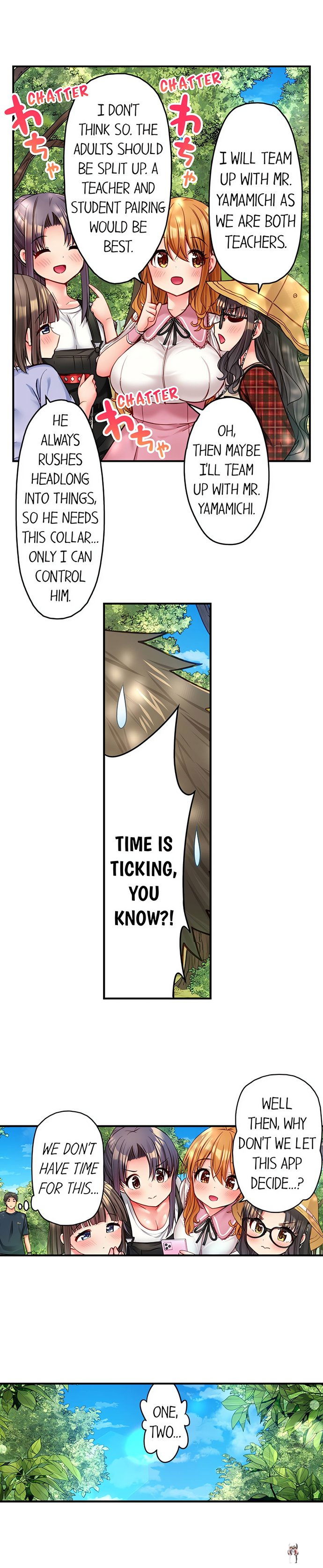 Harem Camp! Harem Camp! Chapter 95 - صفحة 9